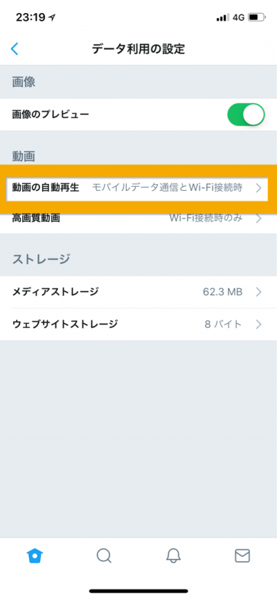 twitter_iphone_3