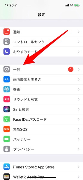 Iphoneのlineが開かなくなった 起動しても画面が真っ暗になってしまったときに データを削除せずに直す方法 コトバノ