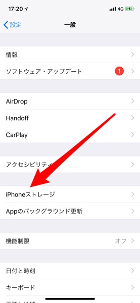 Iphoneのlineが開かなくなった 起動しても画面が真っ暗になってしまったときに データを削除せずに直す方法 コトバノ